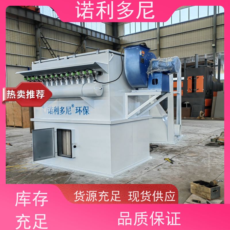 诺利多尼烧结板除尘器设备轧机线用贵金属粉尘