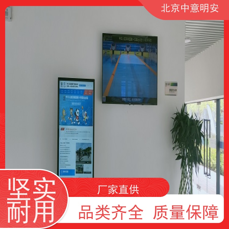 体育工艺智能化赛事专项系统厂家等候您的来电