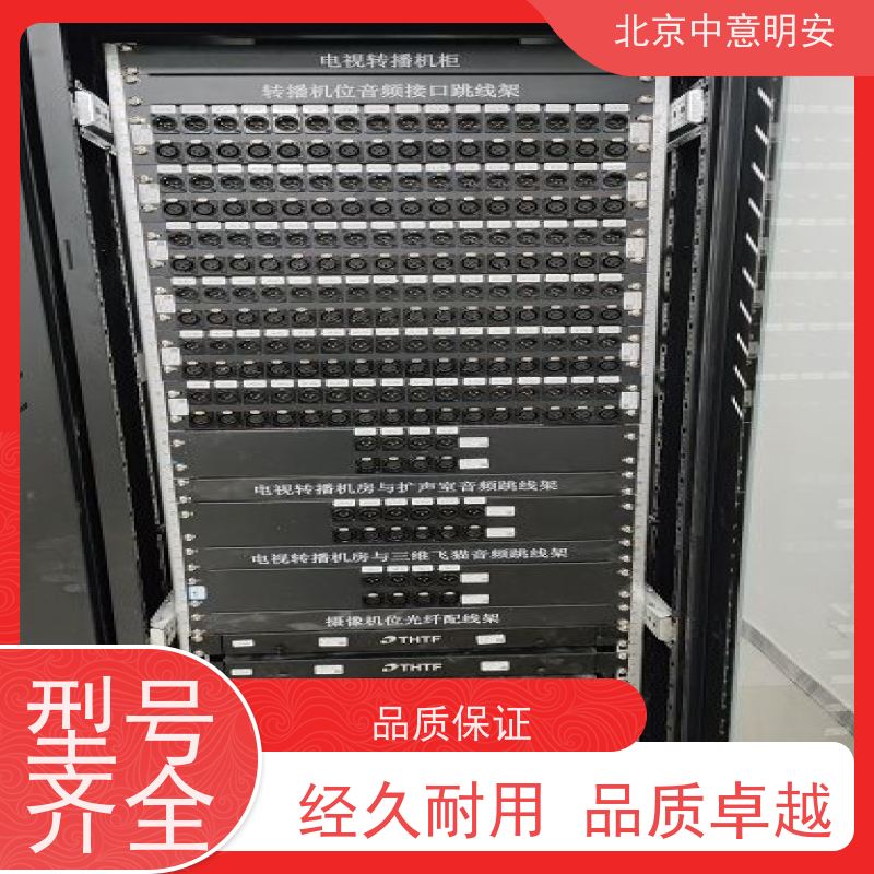 智能赛事专项设施篮球馆可升降式升旗标准时钟裁判台