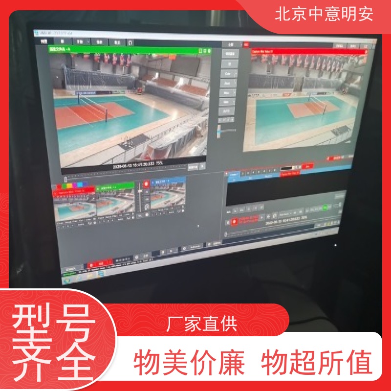 体育工艺专业级赛事智能化时钟等系统支持篮球/游泳赛事升旗联动
