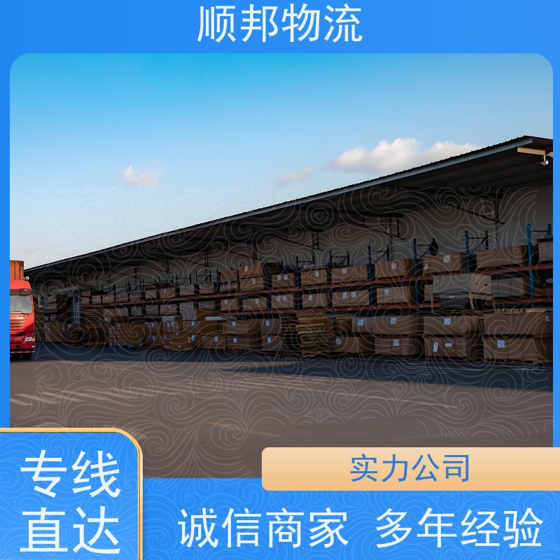 广州到恩施钢材运输 天天发车随叫随到整车货运 