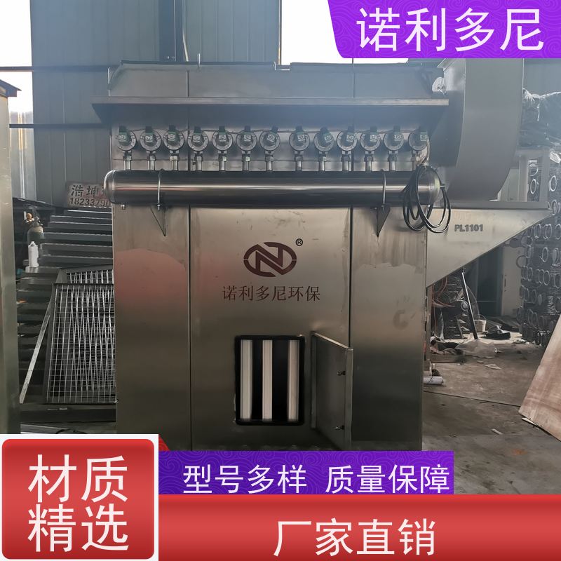 诺利多尼工业废气处理轧机线用石墨烯粉尘应用