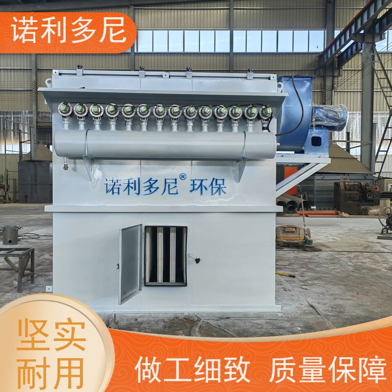 诺利多尼塑烧板除尘器烧炭烟气使用贵金属粉尘