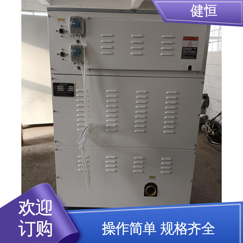 健恒 拖鞋清洗消毒机 不锈钢材质 节能环保 厂家供应 多年经验