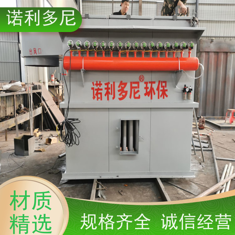 诺利多尼塑烧板除尘器设备轧机线用石墨烯粉尘应用