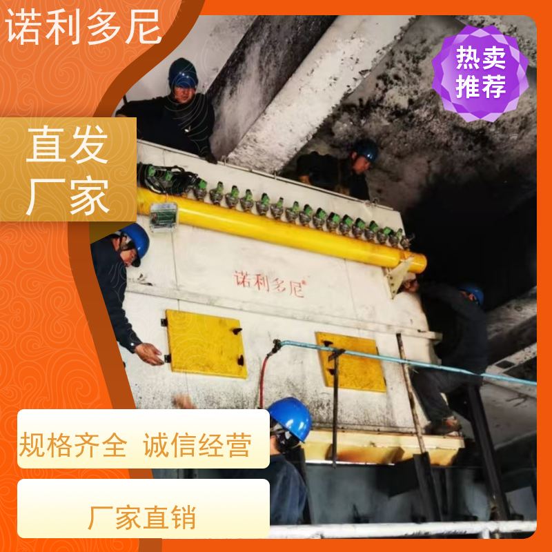 诺利多尼塑烧板除尘器设备电厂用贵金属粉尘