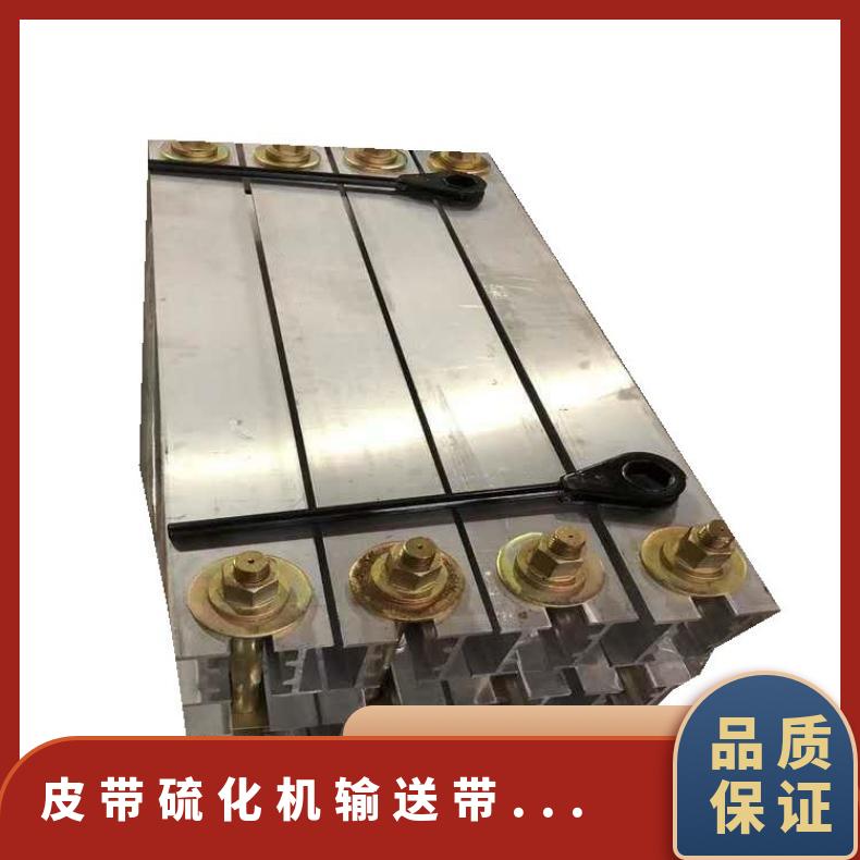 皮带硫化机输送带接头 型号DLHQ-2200 铝合金材料制造