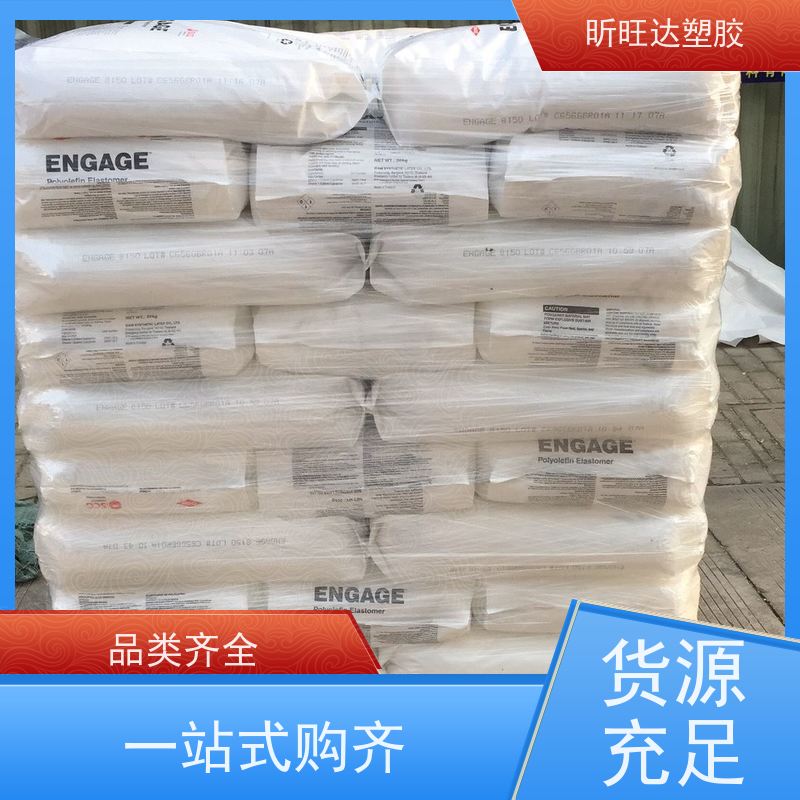 埃克森美孚抗紫外线POE 薄膜级适用化妆品、食品等软管包装