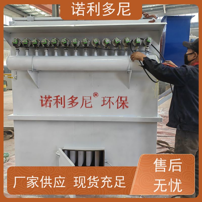 诺利多尼工业除尘设备轧机线用锂电池行业使用