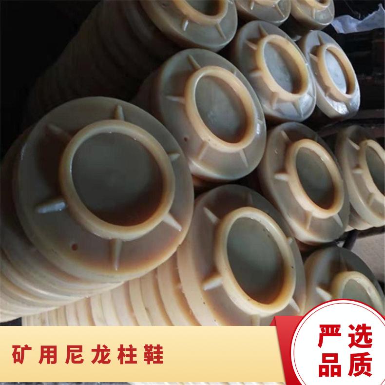 300*125mm XFD300矿用铸铁柱鞋350mm400mm450mm含链条抗压能力强
