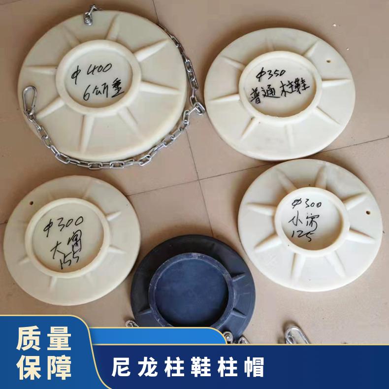 300*125mm 柱鞋柱帽XFD350含链条抗压能力强阻燃耐磨