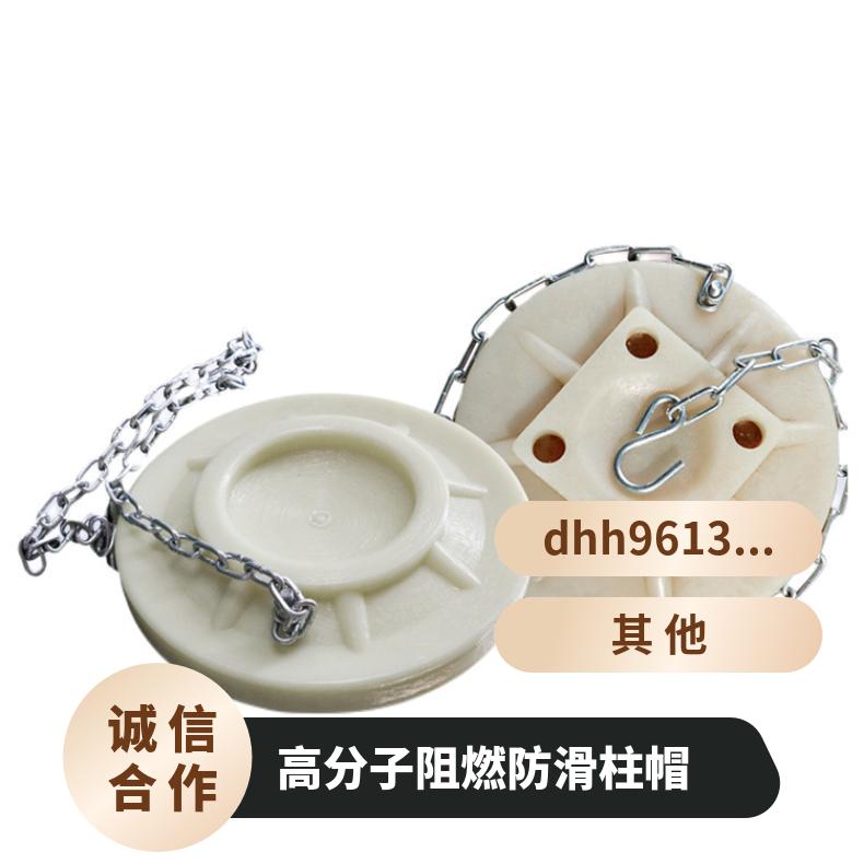 矿用支柱 柱鞋柱帽 350mm 含链条 抗压能力强 使用稳定