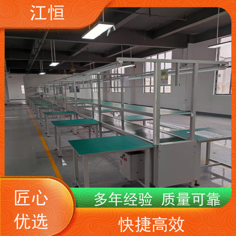 江恒 源头工厂 平稳噪音低 流水线 工业生产车间
