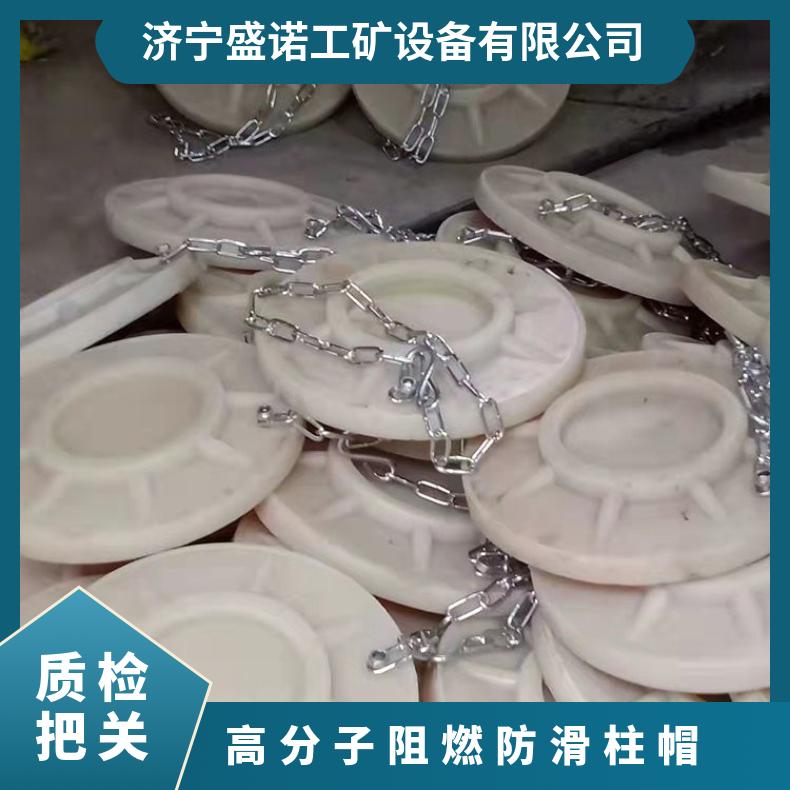 尼龙高分子柱帽 XFD300矿用铸铁柱鞋XFD350XFD320单体液压支柱柱