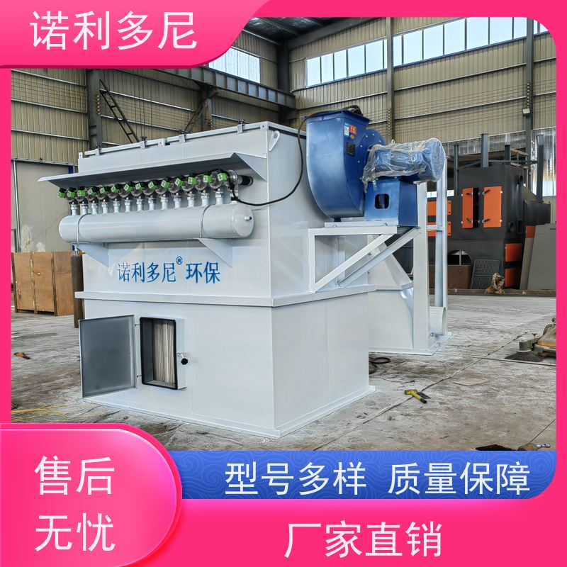 诺利多尼烧结板除尘设备轧机线用石墨烯粉尘应用