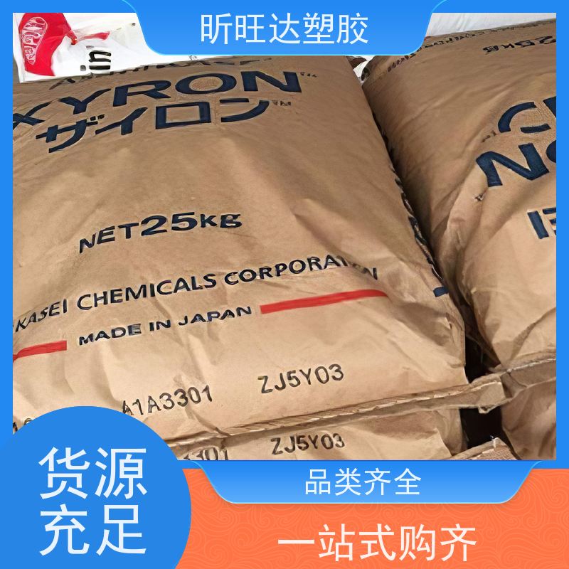 高冲击/耐高温/高流动性PPE美国基础创新731S-701 免费拿样