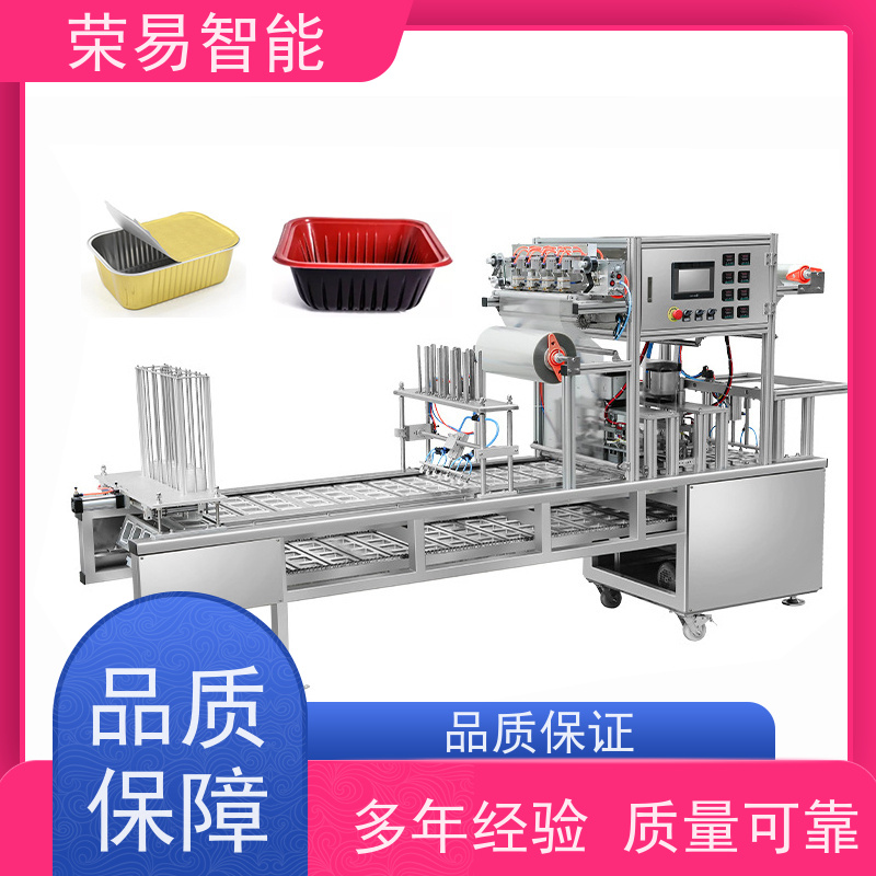 荣易智能 气调盒装食品 杯面 佛跳墙 自动化灌装封口机