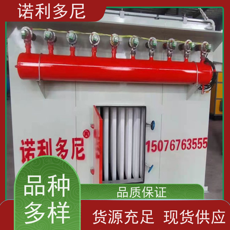 诺利多尼烧结板除尘设备含水烟气处理蔬菜烘干使用