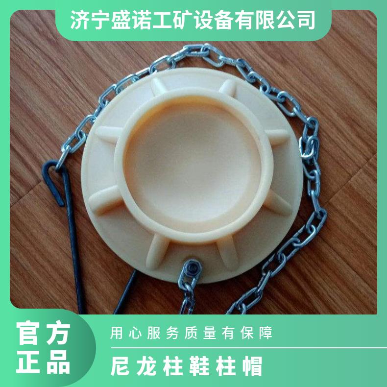 300*125mm XFD300矿用铸铁柱鞋XFD350耐压抗剪切 阻燃耐磨