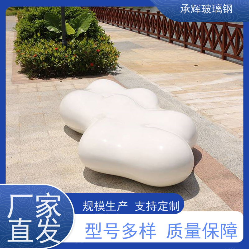 承辉厂家供应 玻璃钢座椅 结构坚固寿命长 规格齐全