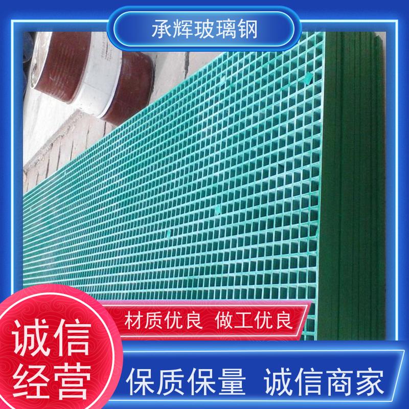 承辉厂家 水产养殖玻璃钢格栅 树围子 重量轻方便运输 规格齐全