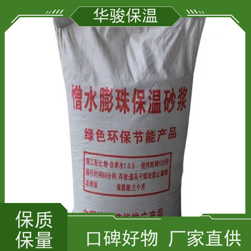 FTC自控相变节能材料 60mm厚 墙面隔热 支持定做