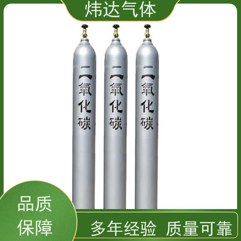 经济高效二氧化碳(干冰)炜达气体模具清洗无残留环保材质