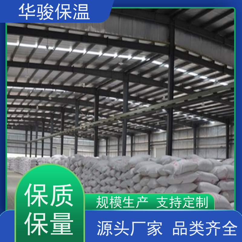 膨胀玻化微珠保温砂浆 4公分 内墙隔热 带料施工