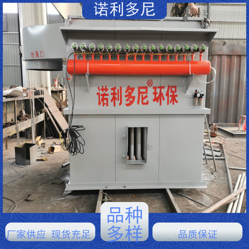 诺利多尼工业除尘设备烧炭烟气使用贵金属粉尘