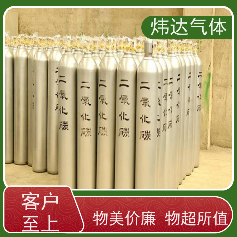 工业级二氧化碳(碳酸酐)炜达气体废水处理中和酸碱环保达标