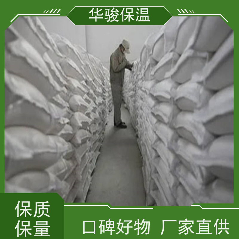 SF憎水膨珠保温材料 60mm厚 内墙隔热 防潮耐腐蚀