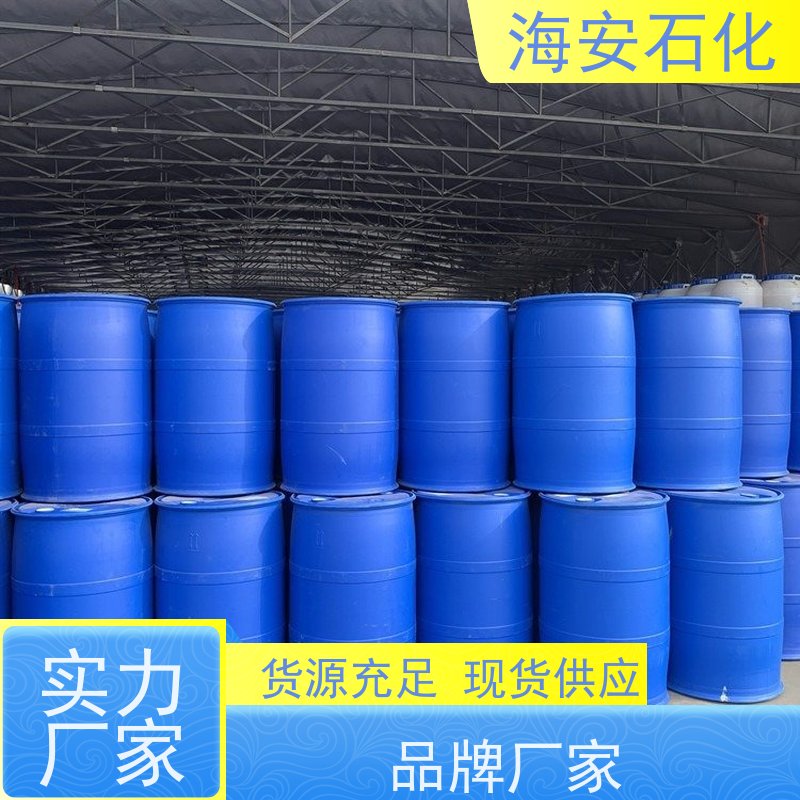 海 安石化丙二醇聚醚PPG-3000、4000 纯度99.9% 库存充足 免费拿样