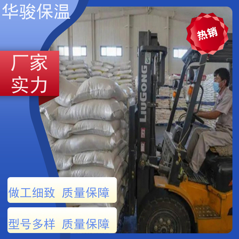 FTC相变蓄能保温砂浆 80mm厚 屋面隔热 多规格可定做