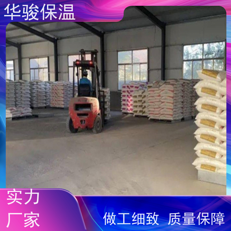 SF憎水膨珠保温材料 30mm厚 内墙隔热 带料施工