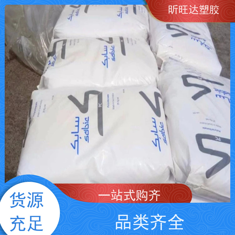 高刚性/抗紫外线PPO基础创新GFN1720-780 原厂原包