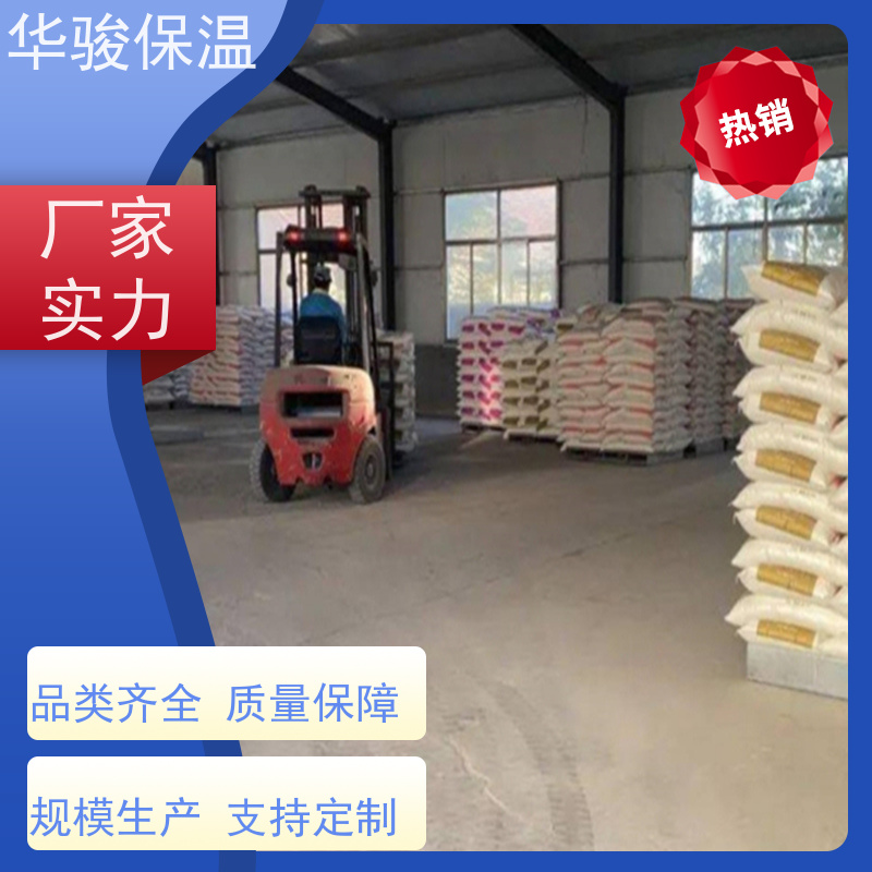 SF憎水膨珠保温材料 30mm厚 楼梯间隔热 可定制