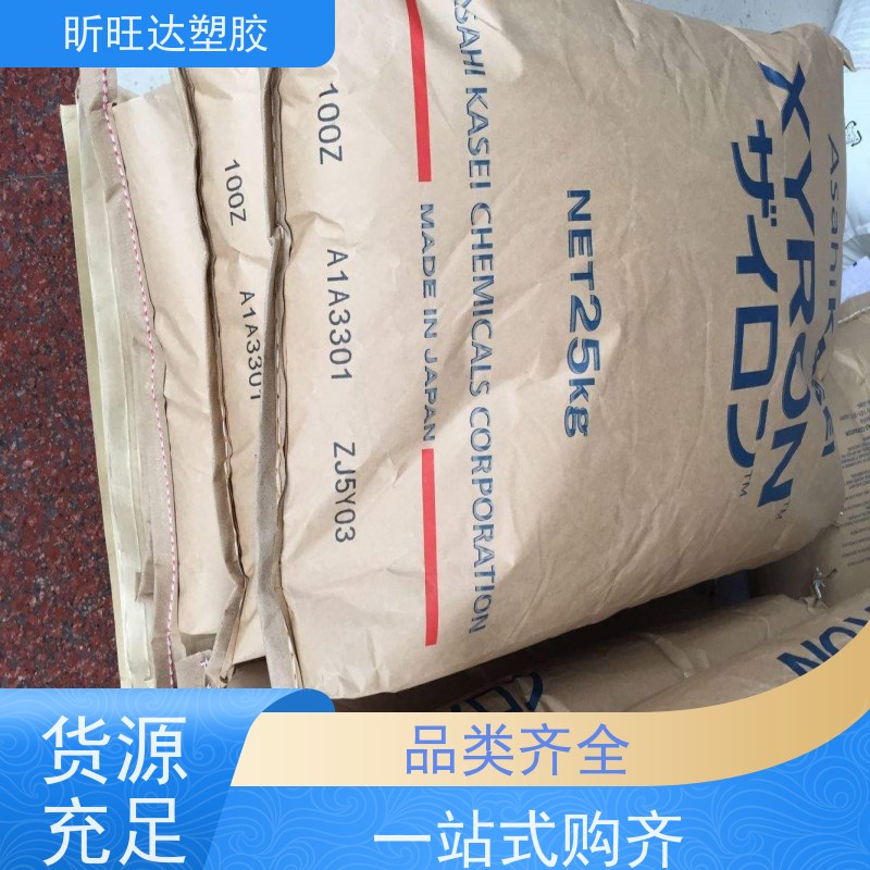 耐低温/抗静电PPE韩国LG化学 GP1000 免费拿样