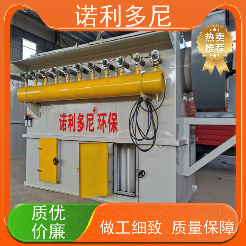 诺利多尼塑烧板除尘器设备焦化厂用石墨烯粉尘应用
