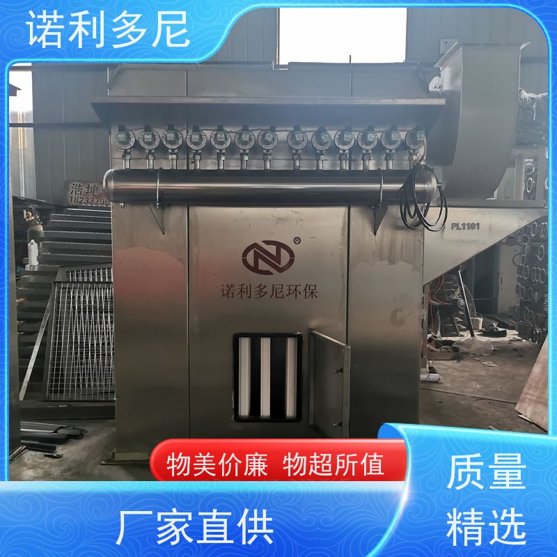 诺利多尼烧结板除尘器焦化厂用锂电池行业使用