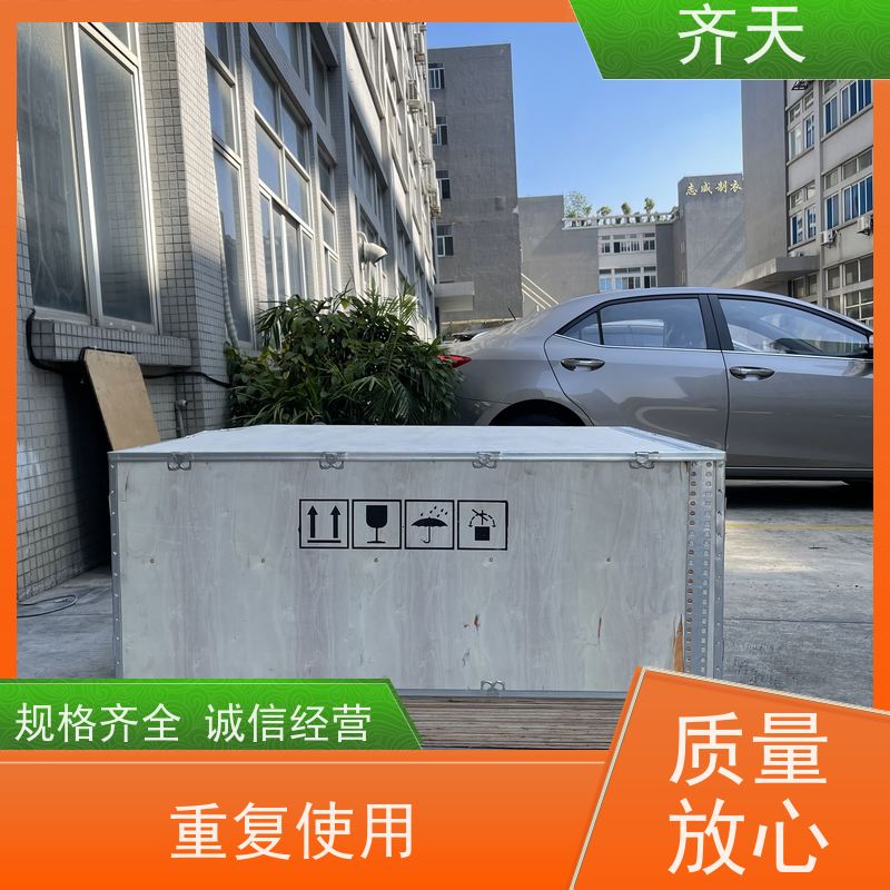 齐天 支持定制 熏蒸木包装箱 抗压耐磨 环保木材
