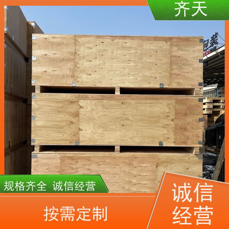 齐天 稳定性好 厂家定制 环保木材 精密仪器木箱