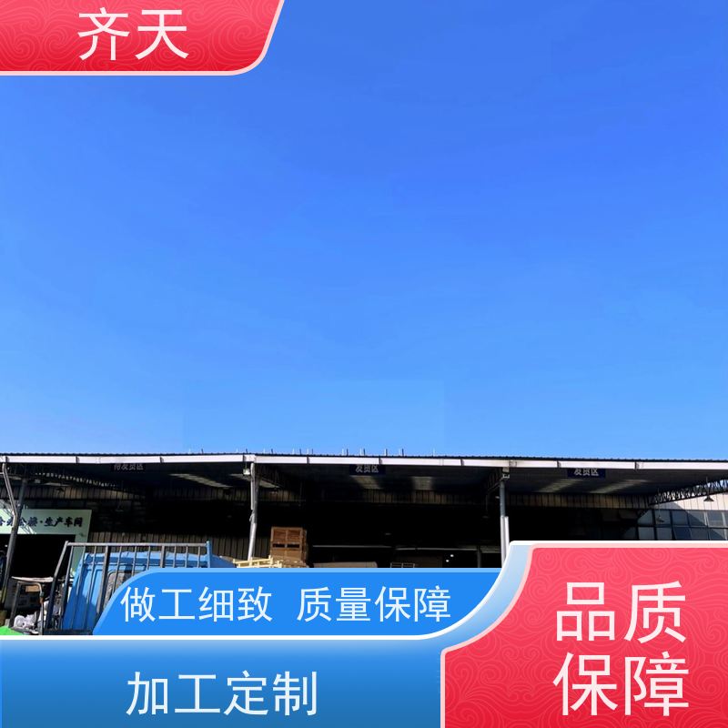 齐天 耐磨稳定 厂家定制 樟子松材质 木架包装箱