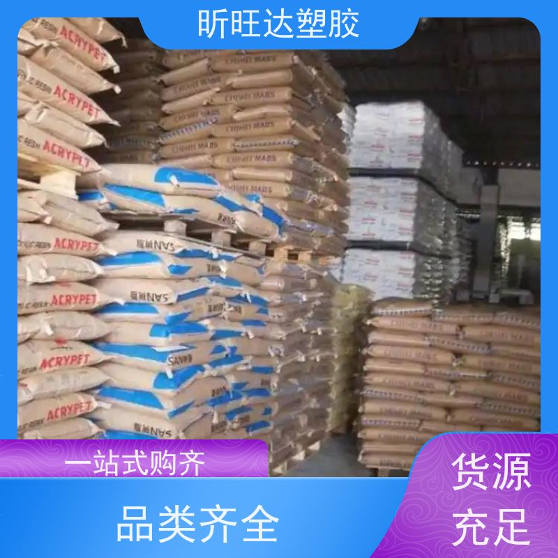 耐高温/矿物/玻纤增强PPO基础创新PX1390 改性定制