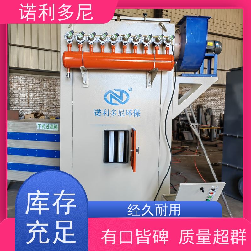 诺利多尼工业除尘设备搪瓷工艺使用石墨烯粉尘应用