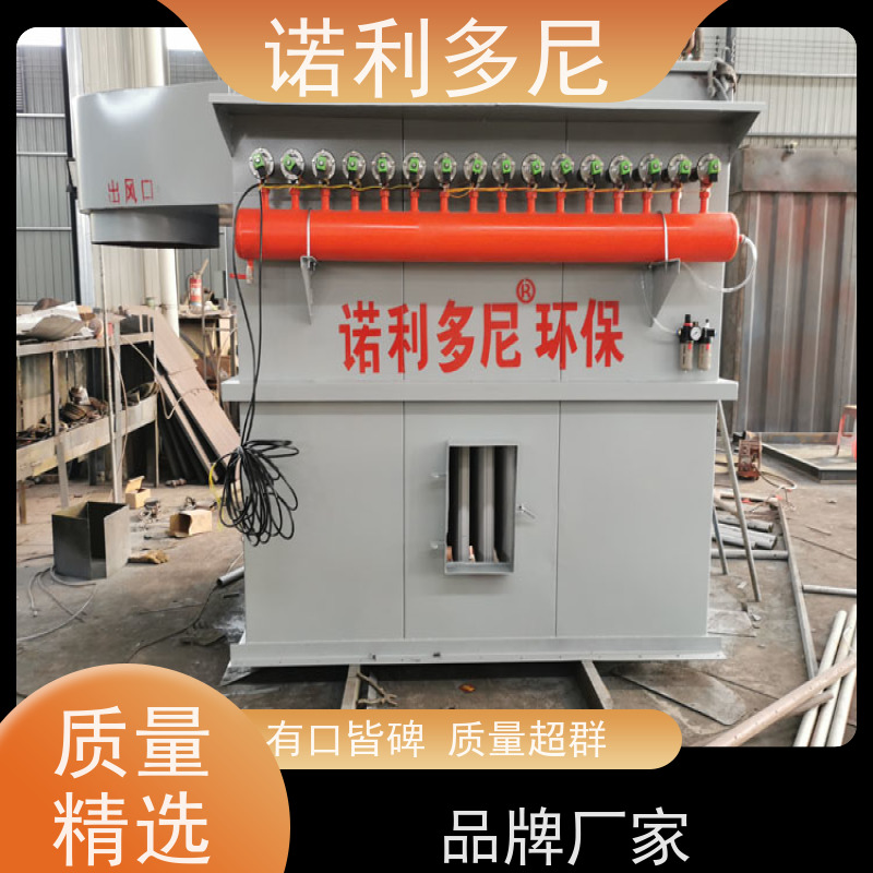 诺利多尼塑烧板除尘设备轧机线用蔬菜烘干使用