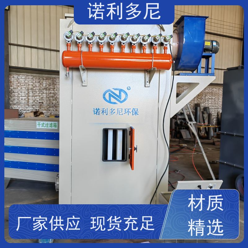 诺利多尼塑烧板除尘器设备搪瓷工艺使用石墨烯粉尘应用