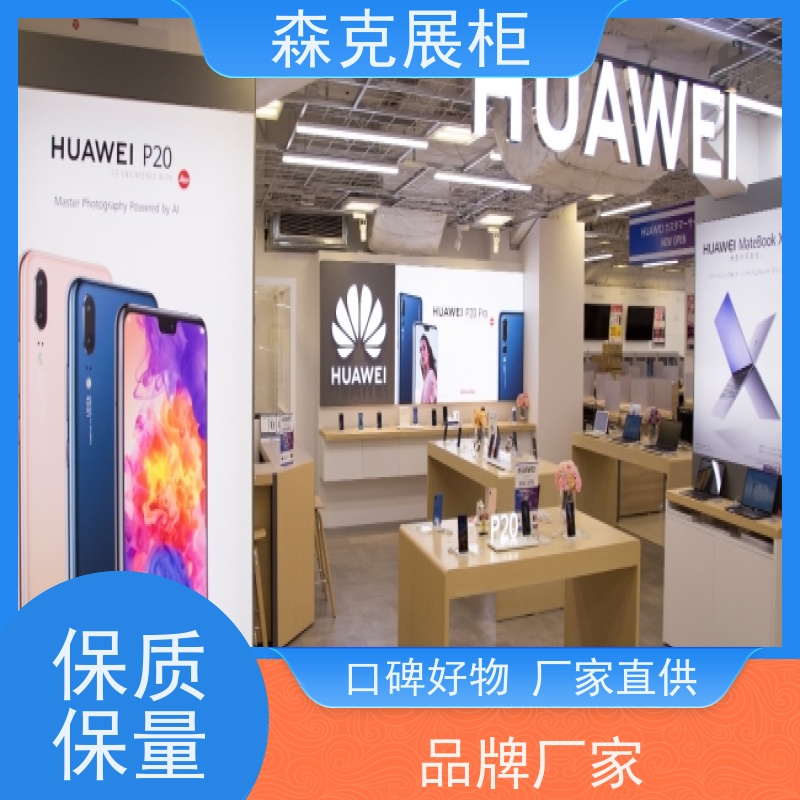 展示柜制作厂 上门安装售后无忧 森克展柜