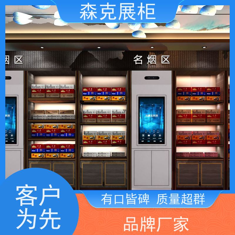 阳泉烟酒展柜 烟酒展柜厂家 阳泉酒柜制作