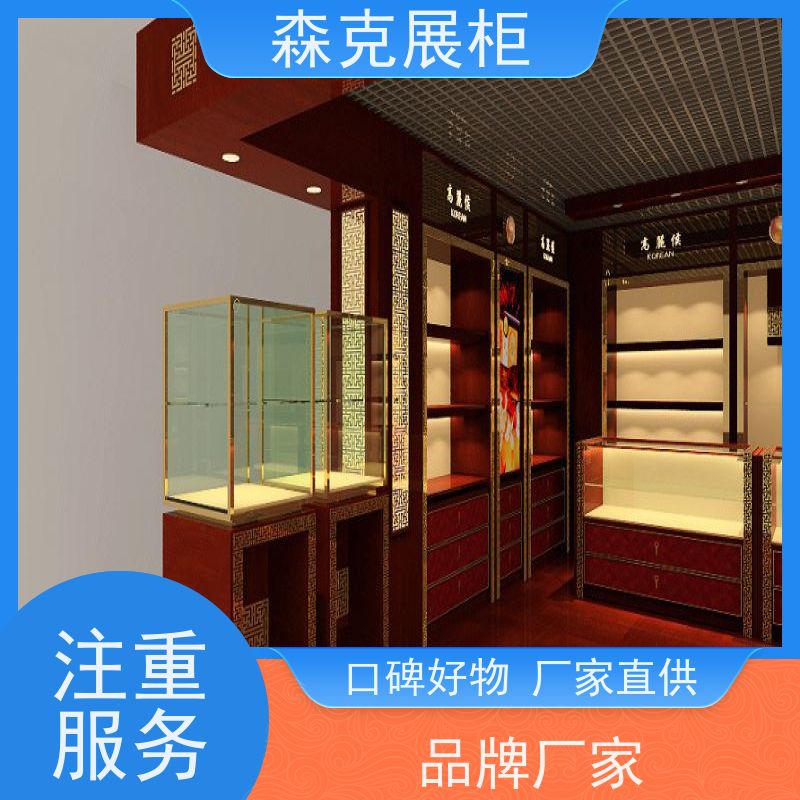 制作展柜定制货架 专注整店定做上门安装 森克展柜