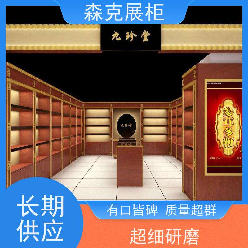 展示柜定制 化妆品展柜制作工厂 森克展柜支持到店安装